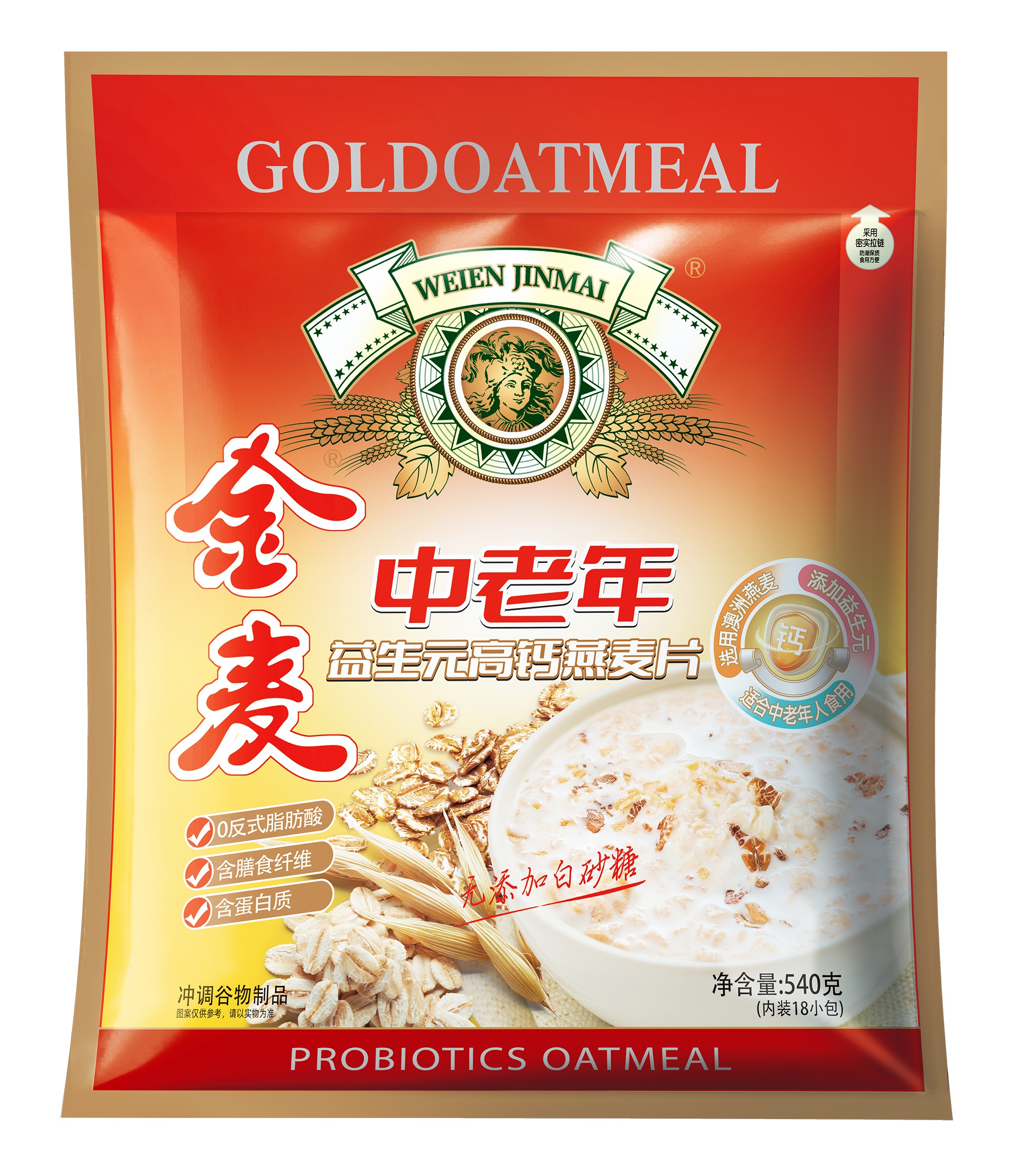 540g中老年益生元高钙燕麦片
